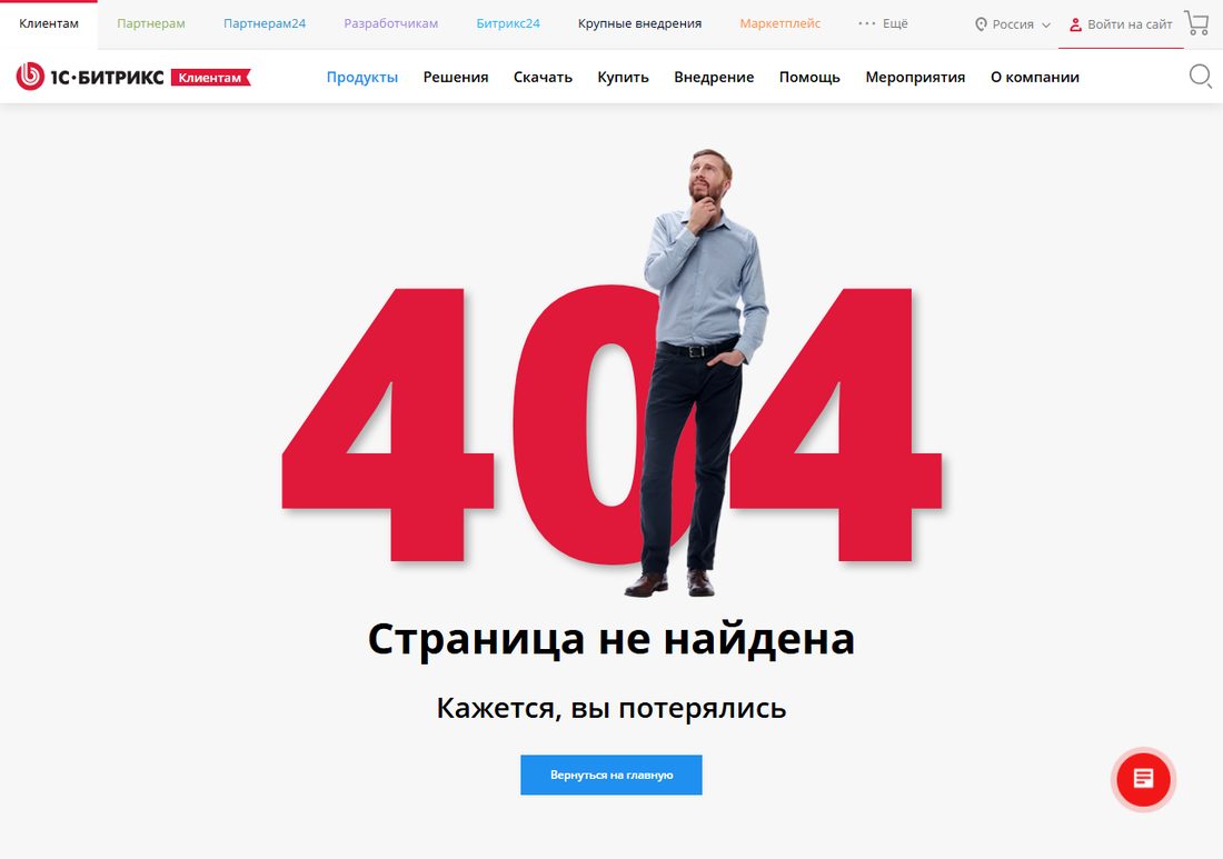 Страница Bitrix VM на сайте 1С-Битрикс